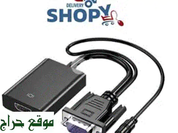 وصل محول VGA إلى HDMI - جودة عالية بسعر 10$ فقط! توصيل سريع...