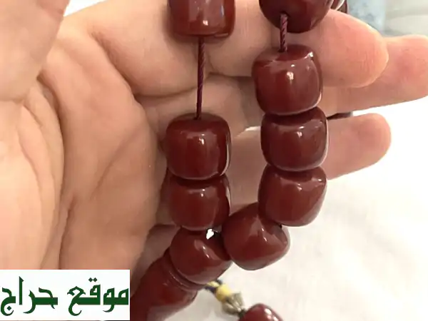 سبحة سندلوس أفغاني جامبو فاخرة: تجربة روحانية فريدة