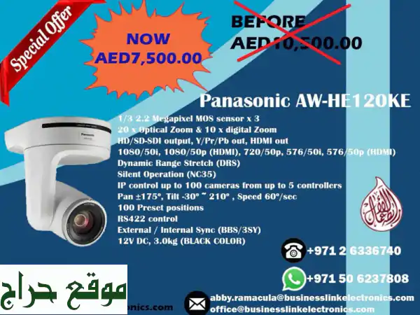 عروض لا تُفوّت على أجهزة إلكترونية عالية الجودة من رابطة الأعمال!
