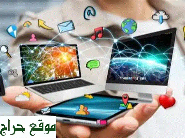 معلم خصوصي رقمية وعلوم حاسب: أتقن التقنية مع...