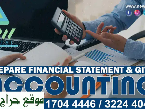 خدمات محاسبية احترافية | حلول مالية شاملة لنجاح أعمالك