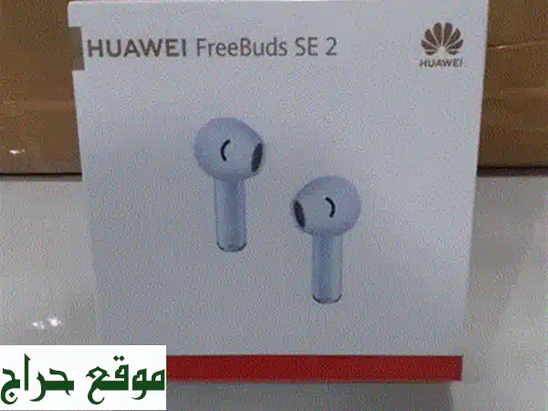 هواوي فري بادز SE 2 - أرجواني تارّو: صوتٌ استثنائي بسعرٍ لا يُقاوَم! توصيل لكل لبنان!