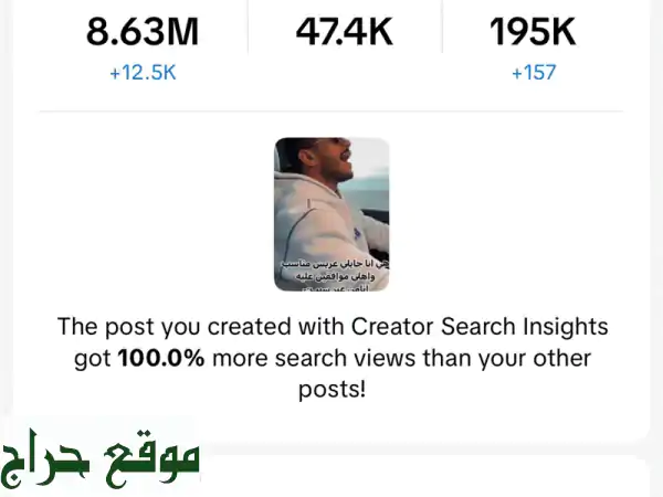 حساب تيك توك ناجح للبيع - 48 ألف متابع و ملايين المشاهدات!