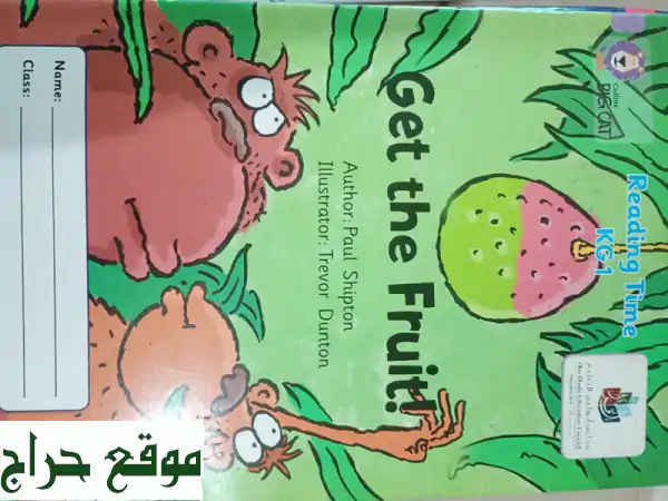 كتب رياض أطفال 1 درهم فقط! + فرش حضانة كاملة