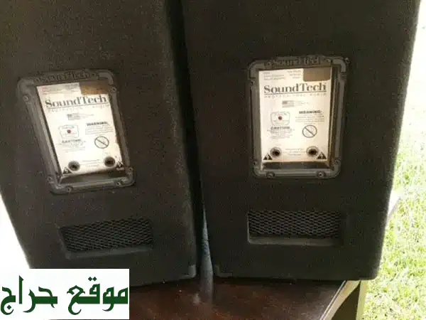 مكبرات صوت عالية الجودة للبيع - بحالة ممتازة!