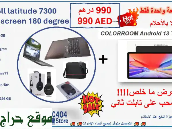 أجهزة كمبيوتر مُجددة بسعر لا يُصدق! ⚡️  خصومات...