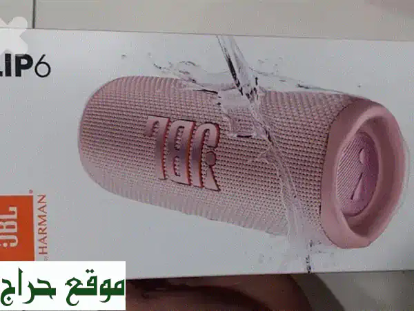 JBL Flip 6 Pink - آخر قطعة! توصيل سريع في جميع أنحاء لبنان