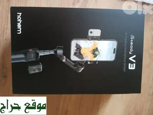 ستاند تصوير احترافي للبيع - جديد تمامًا! (برج حمود،...