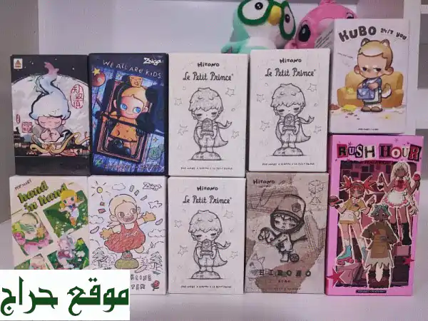 💥 اكتشف عالم Popmart المذهل! بلايند بوكس مفاجآت بأسعار...