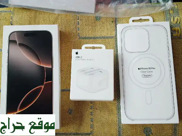 آيفون 16 برو 128GB - تيتانيوم صحراوي - جديد بكرتونته من جرير! ضمان 2+هدايا
