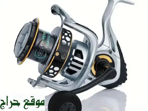 عشّاق الصيد! عدة صيد احترافية كاملة بسعر لا يُقاوم! 🎣