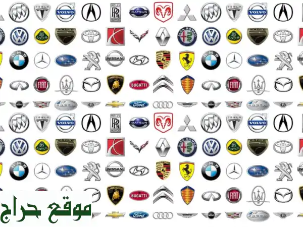 قطع غيار السيارات - أصلية ومستعملة، أسعار لا تُقاوم! 🚗