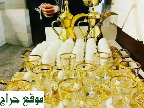 قهوجيون وصبابين محترفون لإضفاء لمسة سحرية...