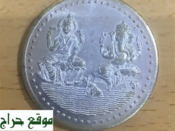 45 year old silver coin