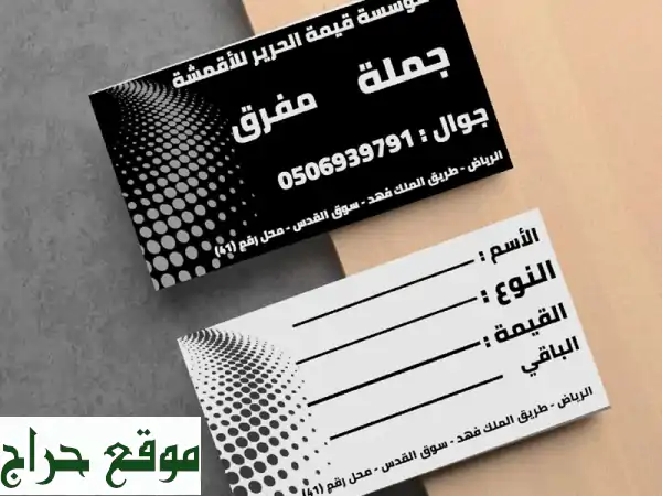 احتفِ باليوم الوطني السعودي مع خدمات طباعة ودعاية مميزة!