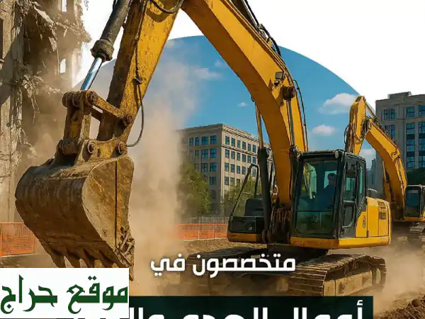 تتشرف شركة التنفيذ المعتمد للمقاولات في...