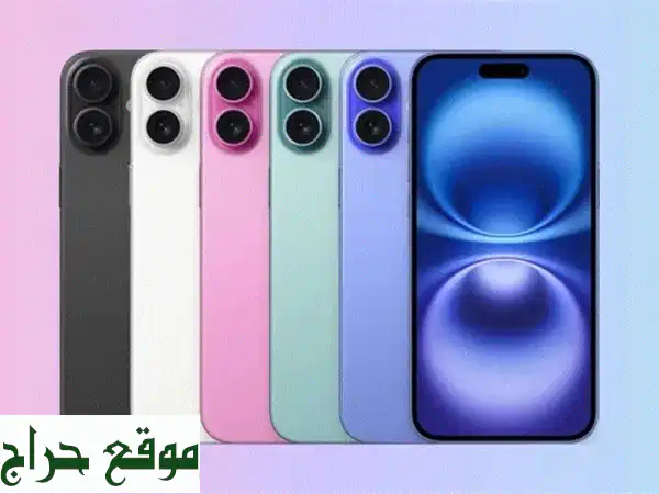 iPhone 16 جديد 256GB بسعر لا يُصدق! ⚡️ فقط 1499 ريال!