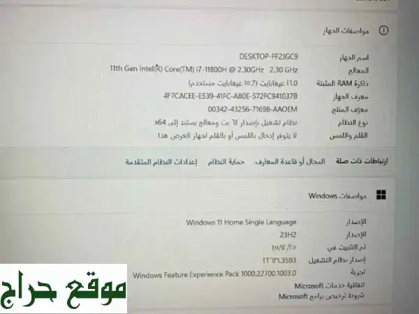لابتوب ألعاب جيمر Dell G11: قوة لا تُقاوَم بسعر لا...