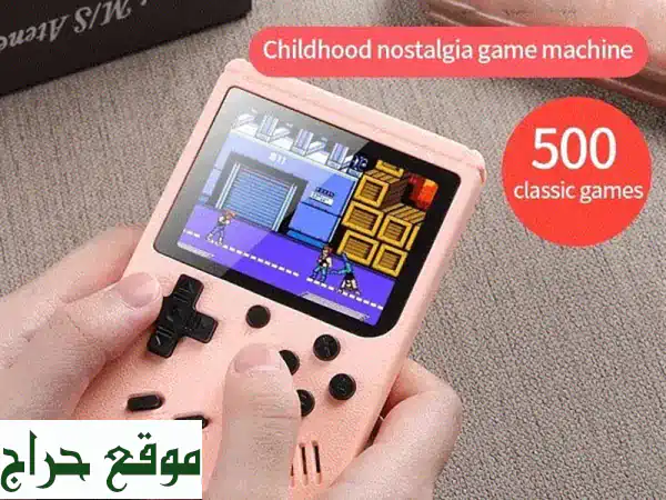عودة إلى الطفولة السعيدة! 🕹️ لعبة 500-في-1...