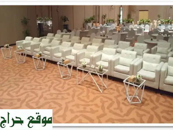  تأجير كنب، كراسي، جلسات، ألعاب، وتجهيز حفلات -...