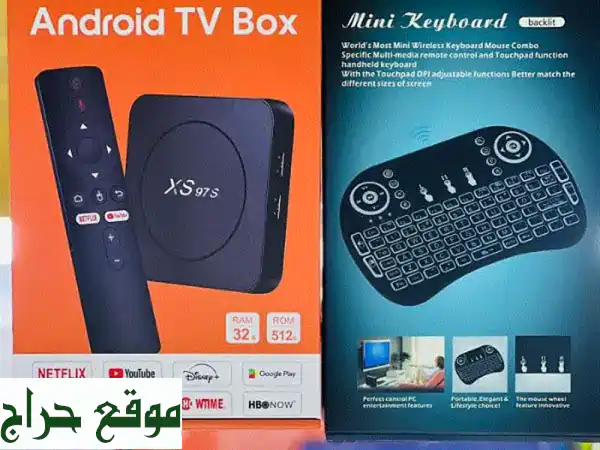 شاهد آلاف القنوات العالمية والرياضية على جهاز...