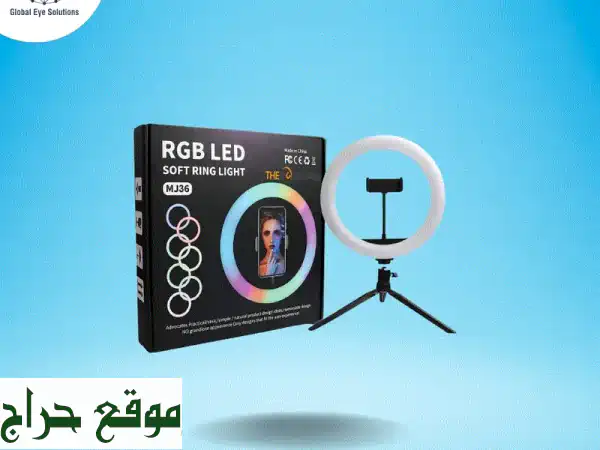 Ring Light LED MJ36: إضاءة احترافية لإبداعاتك، بسعر لا يُصدق!