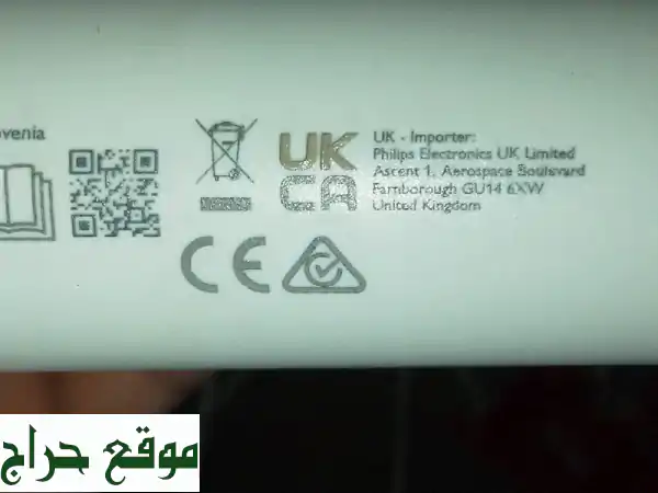 جهاز فيليبس إزالة الشعر بالليزر - استخدامات...