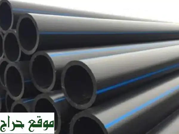 مواسير HDPE و PVC عالية الجودة: حلول متكاملة...