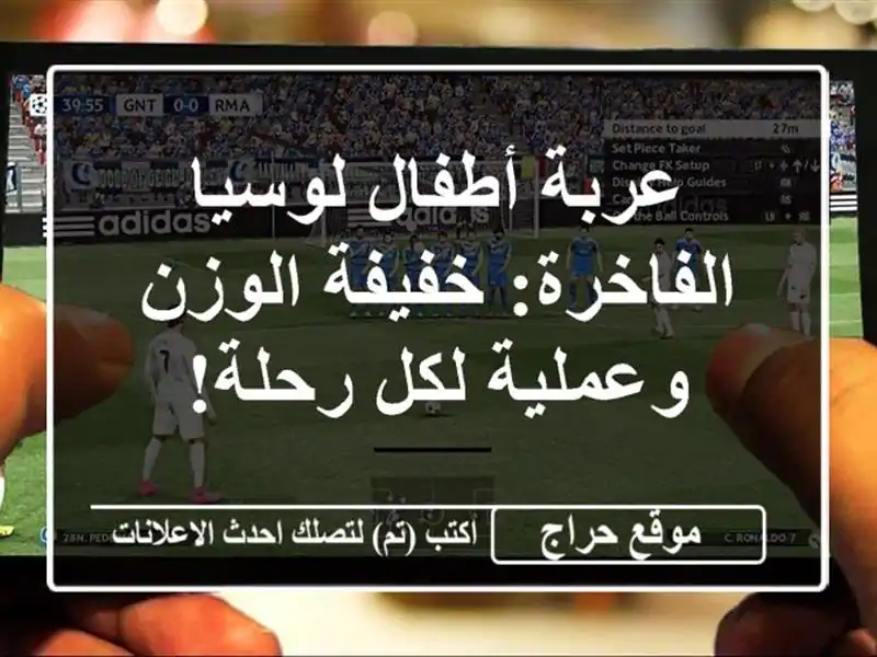 عربة أطفال لوسيا الفاخرة: خفيفة الوزن وعملية لكل رحلة!