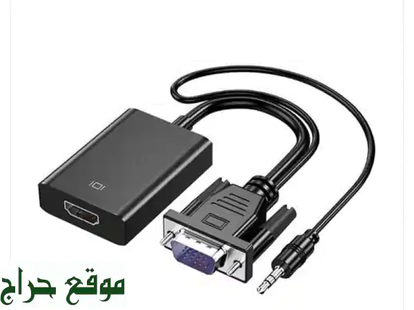 حوّل شاشتك القديمة إلى عالم من الوضوح! محول VGA إلى...