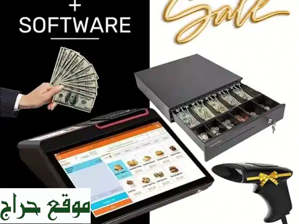 نظام نقاط البيع (POS) متطور لمطاعم ومحلات السوبر ماركت...