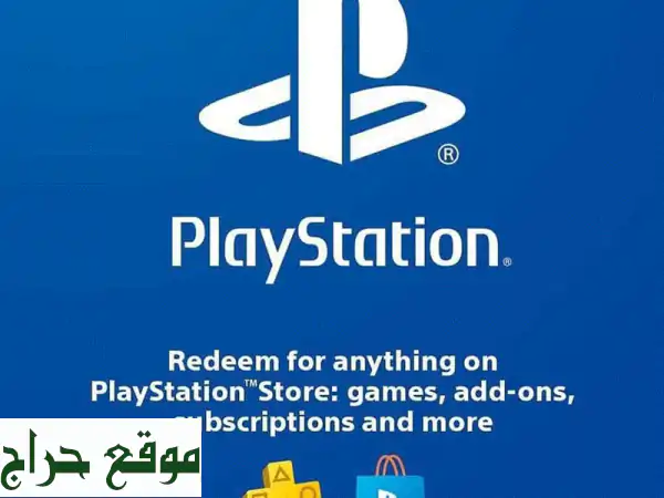 اشتري بطاقات Playstation Store (أمريكا، البحرين،...