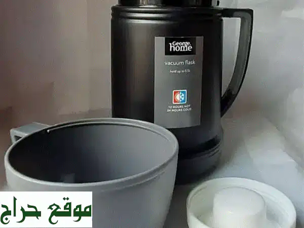 حافظ على حرارتك و برودة مشروباتك لساعات طويلة مع قارورة جورج هوم الفريدة من نوعها!