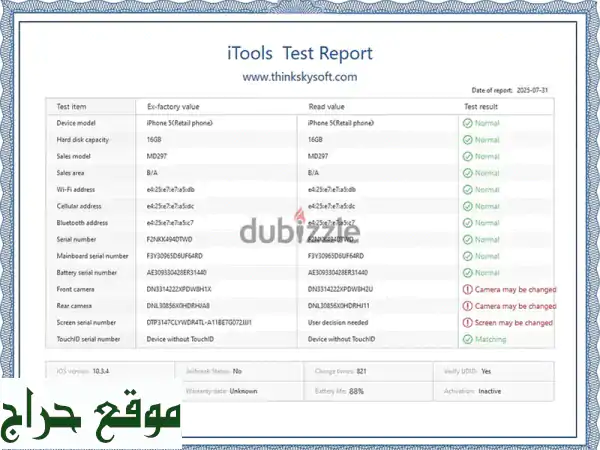 لاب توب Dell Core i5 بحالة ممتازة - فرصة لا تُفوّت!