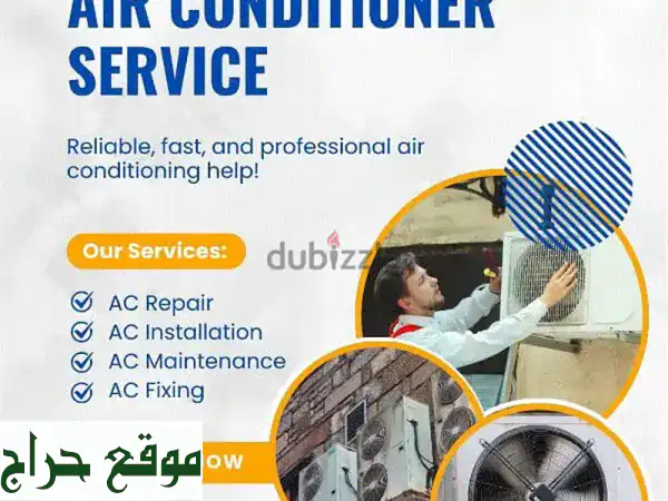 تصليح أجهزة كهربائية منزلية -  سرعة، جودة،...