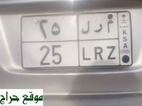 لوحة خصوصي مميزة للبيع - سوم 22 ألف والبيع قريب!