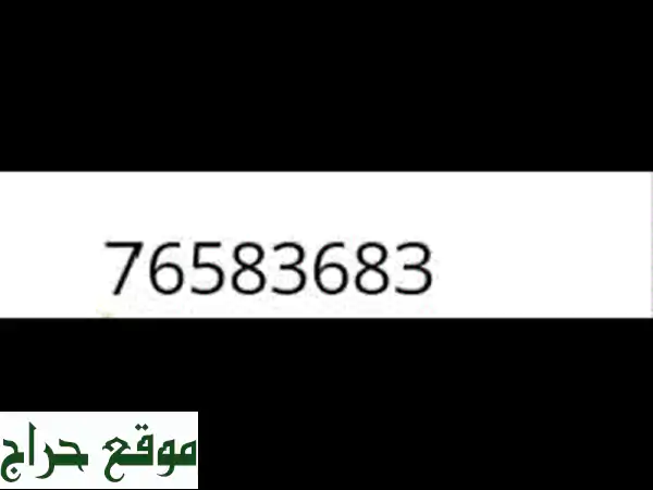 رقم مميز 2222 - فرصة ذهبية!  أرقام مميزة، هواتف، وتابلت من Abozaingroup