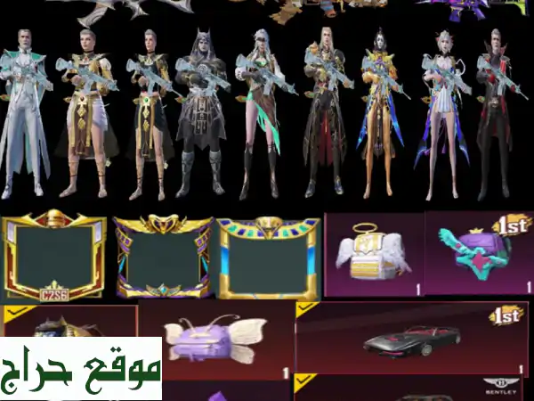 حساب ببجي عالمي فخم! مستوى 80، إطارات فرعون...