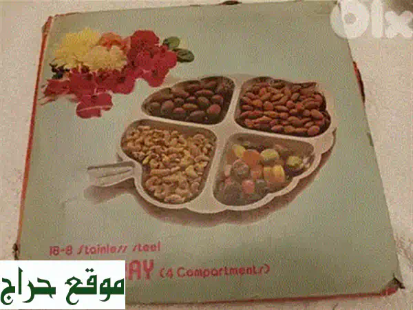 طبق بيضوي فرنسي فاخر Sovirel Pyrex - عتيق من عام 1960! (4 قطع متوفرة)