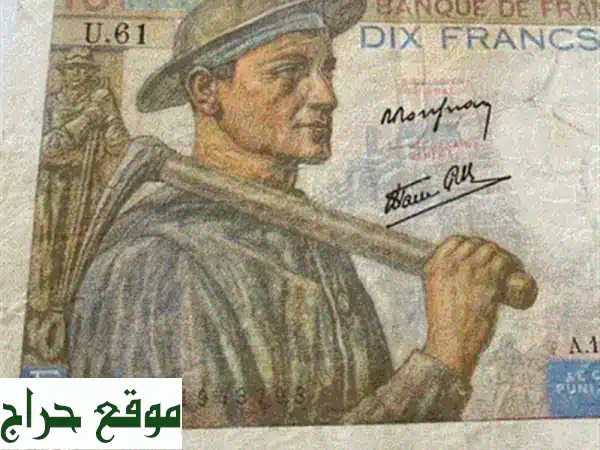 عملة مجرية نادرة 10,000 بنغو (1945) - قطعة تاريخية!