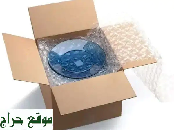 كراتين تغليف آمنة لزجاجك وأدوات مطبخك وتحفك الثمينة - توصيل مجاني!