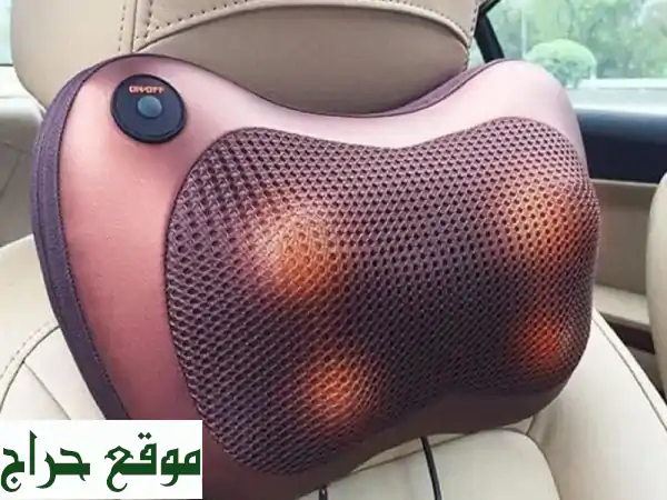 ودّع آلام الرقبة والظهر مع جهاز تدليك متعدد الاستخدامات!