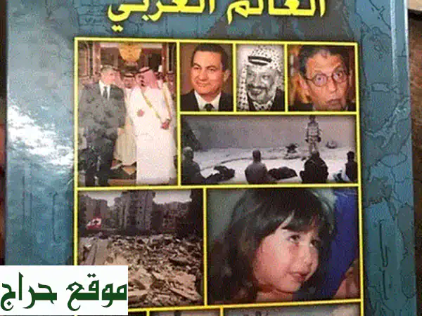 إسلام بلا مذاهب: اكتشف جوهر الإسلام بعيدًا عن الخلافات - د. مصطفى الشمعة