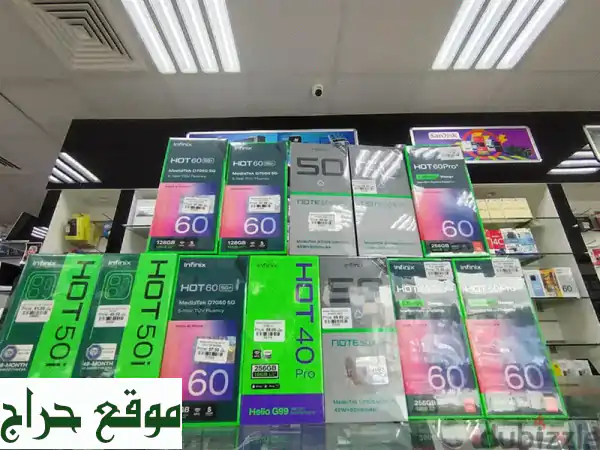 هواتف Infinix الجديدة بأسعار مذهلة تبدأ من 30.9 ريال عماني! 🇴🇲