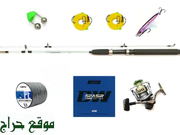استمتع بصيد الأسماك مع مجموعة الصيد الاحترافية! 🎣