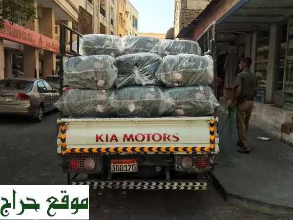 أبو عبدالله لنقل عفشك: خدمة نقل آمنة وسهلة في البحرين