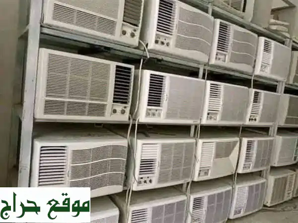 مكيفات شباك مستعملة ممتازة في الرياض - 450 ريال فقط! توصيل، تركيب، ضمان!
