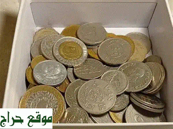 عملة عثمانية نادرة - محمود الثاني 20 بارا (1833م) - قطعة تاريخية!