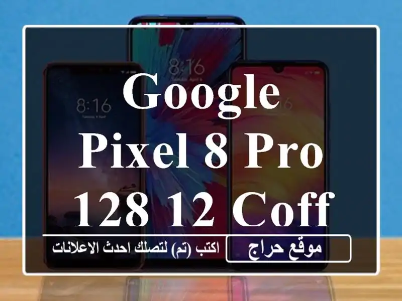 Google Pixel 8 pro 128/12 coffret
