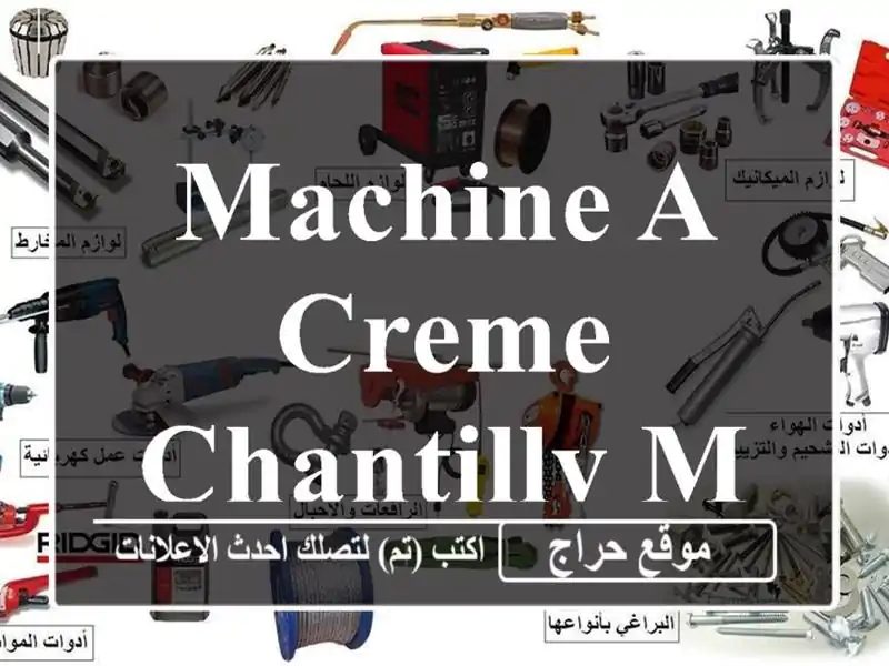 Machine a creme chantilly MUSSANA